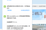 百度认证通过为什么不是黄V(百度认证通过为什么不是黄V)