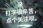 客户运营
:做电商运营6年了，想开个代运营公司，客户应该去哪找？