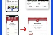 百家号红v和黄v(百家号红V还需要申请黄V吗)