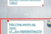 微信大号转发
:微信公众号怎么转发别人的文章？