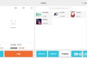 国产收银系统十大排名
:目前市面上收银系统哪家好？