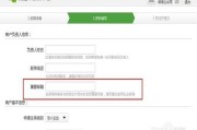 微信开店流程(微信开店怎么注册开店流程)