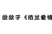 奔炎拍(腱鞘炎需要拍片吗)