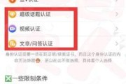 微博黄v认证购买平台(微博黄v号认证购买平台)