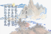 泊秦淮写作背景(泊秦淮写作背景)