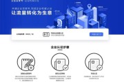 一个营业执照怎么认证两个蓝v(营业执照怎么验证)