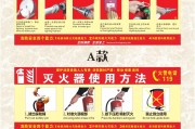 灭火器的使用五个步骤(灭火器的使用五个步骤口诀)