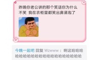 搞笑文案(搞笑文案大全 爆笑)
