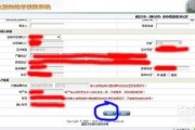生源地是什么意思(报考事业单位生源地是什么意思)