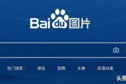 自媒体图片
:自媒体的图片去哪里找？