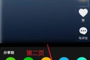 抖音怎么更新(抖音怎么更新推荐视频)