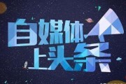 文案生成
:做自媒体文案不知道怎么写怎么办？