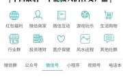 卖微信群的平台(微信群推广佣金平台)