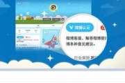 微博蓝v认证要多少钱一个(微博黄v认证多少钱)