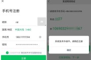 微信账号买卖平台(微信账号可以买卖合法吗)