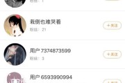 微博黄v出售(微博账号出售)