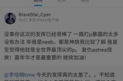 微博上的鸡是什么意思(吃鸡mls是什么意思)