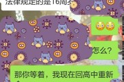 搜了会出现很污的东西的词(微博搜什么会出现污的东西)