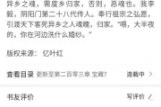 如何写小说赚钱
:在头条写小说有收益吗？应该怎么做？