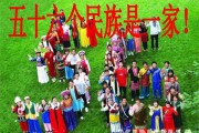 56个民族都有什么族(中国56个民族都有什么族)