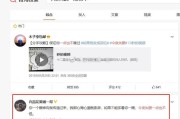 微博实时号价格(微博实时号购买链接)