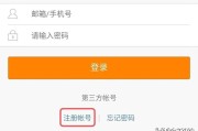 微博个人注册和官方注册(任何组织和个人注册微博账号)