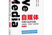 自媒体有哪些平台可以做(做自媒体有哪几个平台)