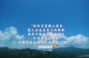 朋友圈励志文案(18岁生日朋友圈励志文案)
