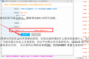 qq刷粉网站推广马上刷(qq免费刷粉网站推广马上刷)