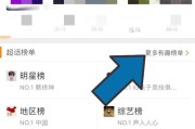 微博实时号有什么作用(微博实时号什么意思)