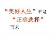 梦想的力量写作背景(坚信梦想的力量演讲背景)