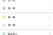 视频号认证技巧(视频号个人认证技巧)