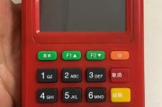 95016
:个人刷信用卡，如何选择合适的POS机？
