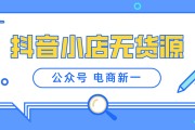 抖音选品(抖音选品软件)