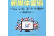 新媒体营销案例(鸿星尔克新媒体营销案例)