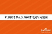 新浪微博购买账号(新浪微博账号注册入口官网)