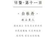 茶文案(茶文案句子有意境)