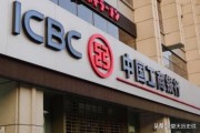 信使展期
:工行收取的信使展期3元是什么？