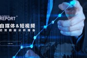 自媒体短视频制作(自媒体短视频制作教程)