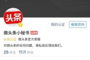 微博黄v认证怎么更换(微博怎么换黄V认证)