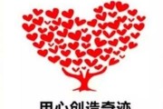 品牌提升策略
:如何提升品牌知名度及品牌影响力？