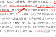 百度黄v和蓝v有什么区别(百度蓝V和黄V有什么区别)
