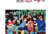 有什么广告
:电视里有哪些让人印象深刻的广告？