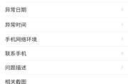 视频号黄v怎么认证(怎么申请黄v认证)