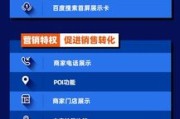 企业蓝V(企业蓝v认证)