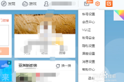 哪能买到微博黄v(微博申请黄V在哪)