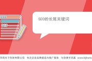 什么是长尾关键词(什么是长尾关键词关键词排行的核心秘笈在哪儿?)