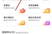 超话主持人怎么申请橙v(超话主持人怎么申请橙v必须十二级吗)