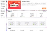 微博蓝v号购买(微博号在哪里购买)