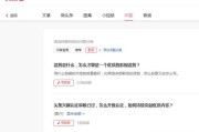 黄v怎么搞(怎么把相亲搞黄)